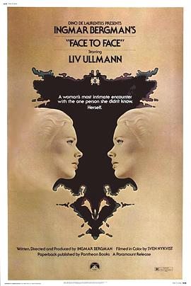 面对面1976 (1976) 海报