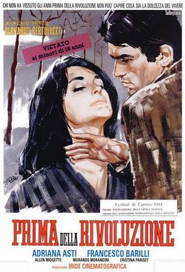 革命前夕 (1964) 海报
