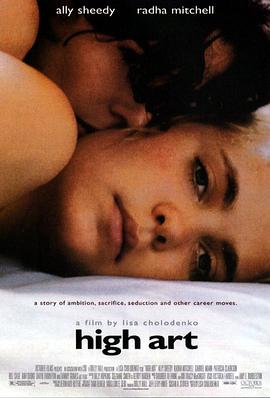 飞行的魔术 (1998) 海报