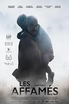 食人之饥[电影解说] (2018) 海报
