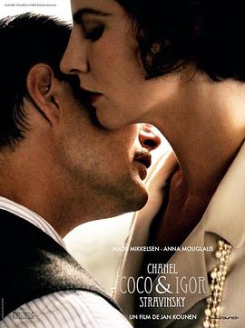 香奈儿秘密情史 (2009) 海报