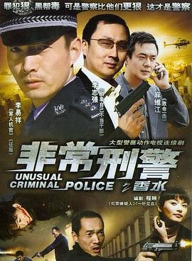 香水 (2007) 海报