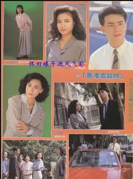 香港云起时国语 (1989) 海报
