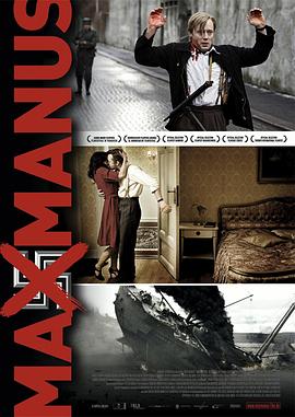 马克斯·马努斯 (2008) 海报