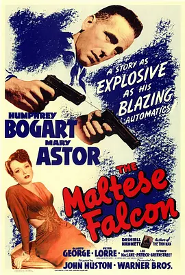 马耳他之鹰[电影解说] (1941) 海报