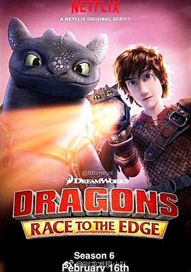 驯龙记：飞越边界第五季 (2017) 海报
