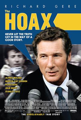 骗局 (2006) 海报