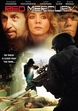 高度机密 (2005) 海报