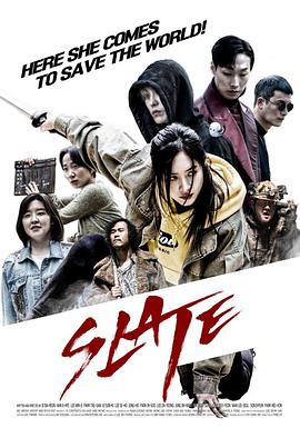 鬼剑奇兵 (2021) 海报