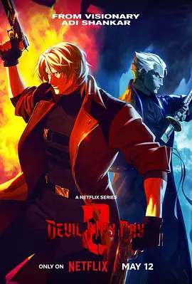 鬼泣 第二季 Devil May Cry Season 2 (2026) 海报