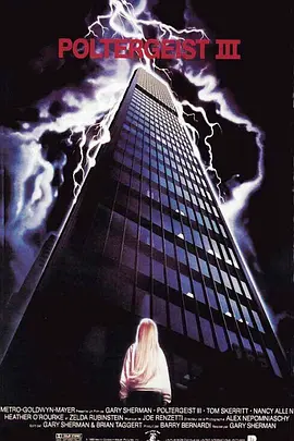 鬼驱人3[电影解说] (1988) 海报