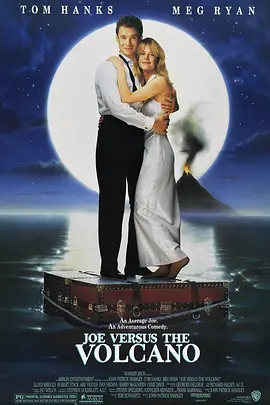 魔岛仙踪[电影解说] (1990) 海报