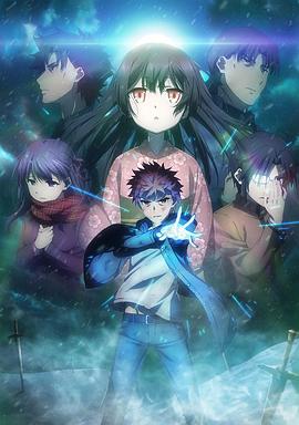 魔法少女伊莉雅：雪下的誓言 (2017) 海报