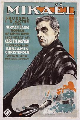 麦克尔 (1924) 海报