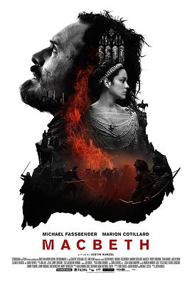 麦克白 (2015) 海报