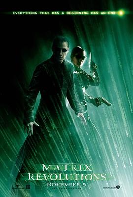 黑客帝国3：矩阵革命 (2003) 海报