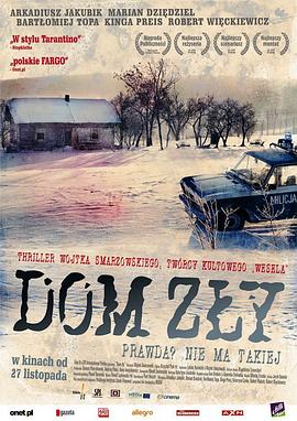 黑暗之家 (2009) 海报