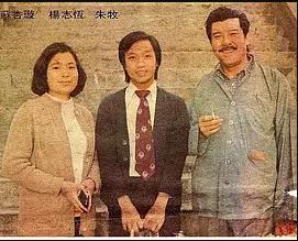 龙虎豹2粤语 (1976) 海报